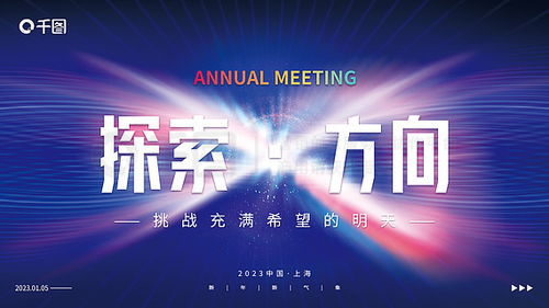 炫彩背景广告设计素材免费下载 | 平面广告图片大全 | 千图网