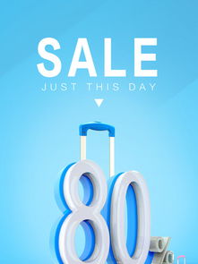 促销单页图片免费下载资源 千图网广告设计推荐