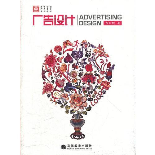 孔夫子旧书网 艺术印玺图书的书店与广告设计融合